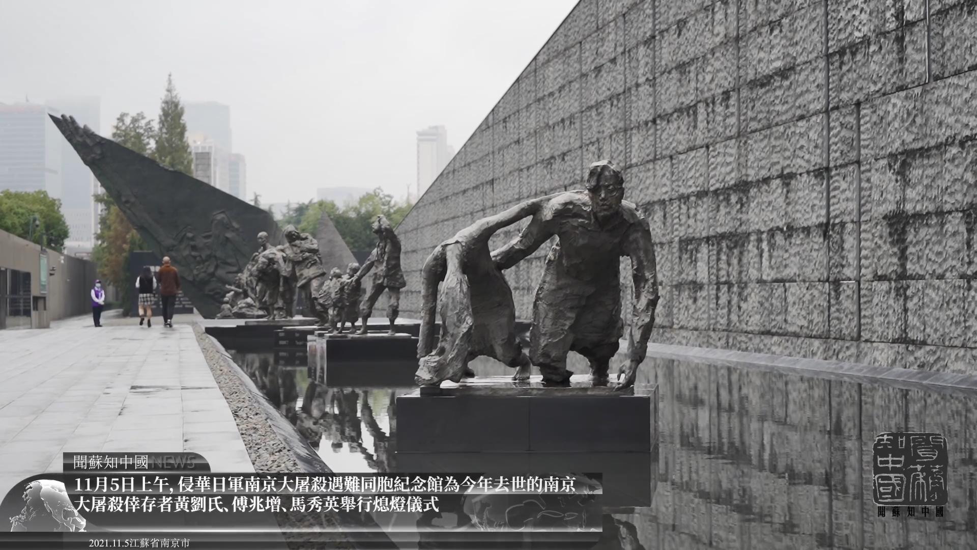 登記在冊在世南京大屠殺幸存者僅餘61位