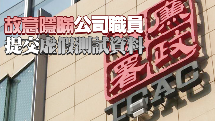 港珠澳大橋混凝土磚造假案2董事被控 涉詐騙200萬元