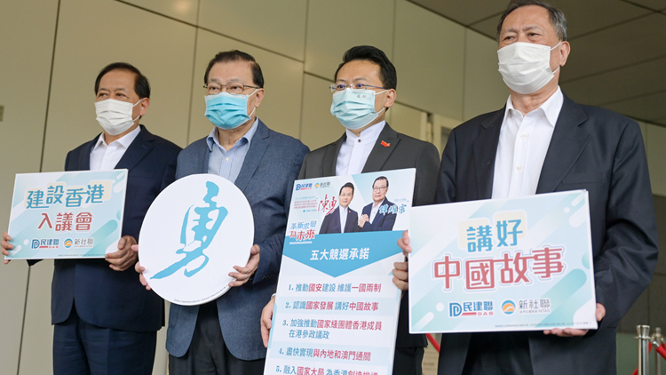 立法會選舉今日再接獲21份提名表格