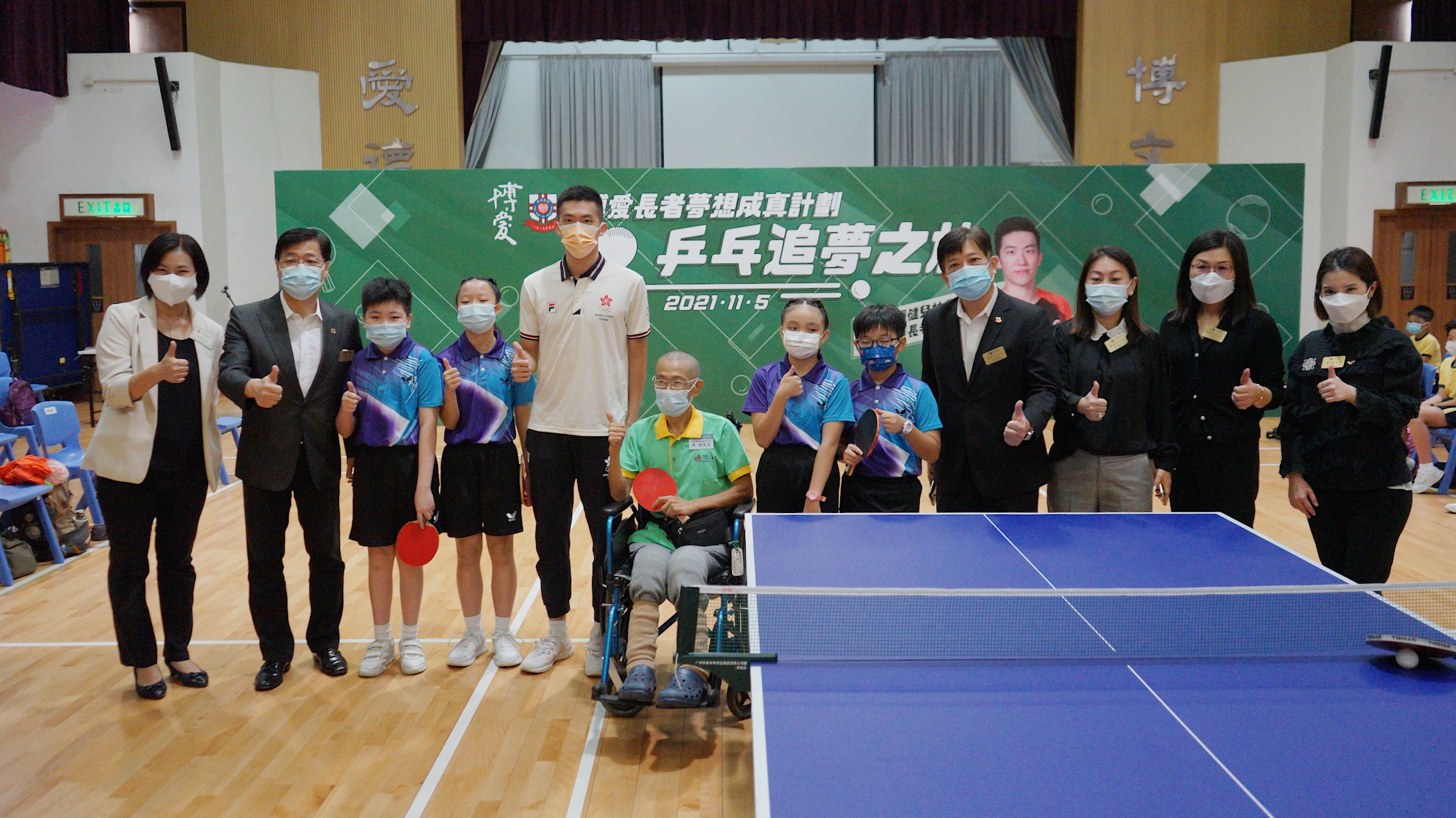 博愛助長者達成「乒乓追夢之旅」