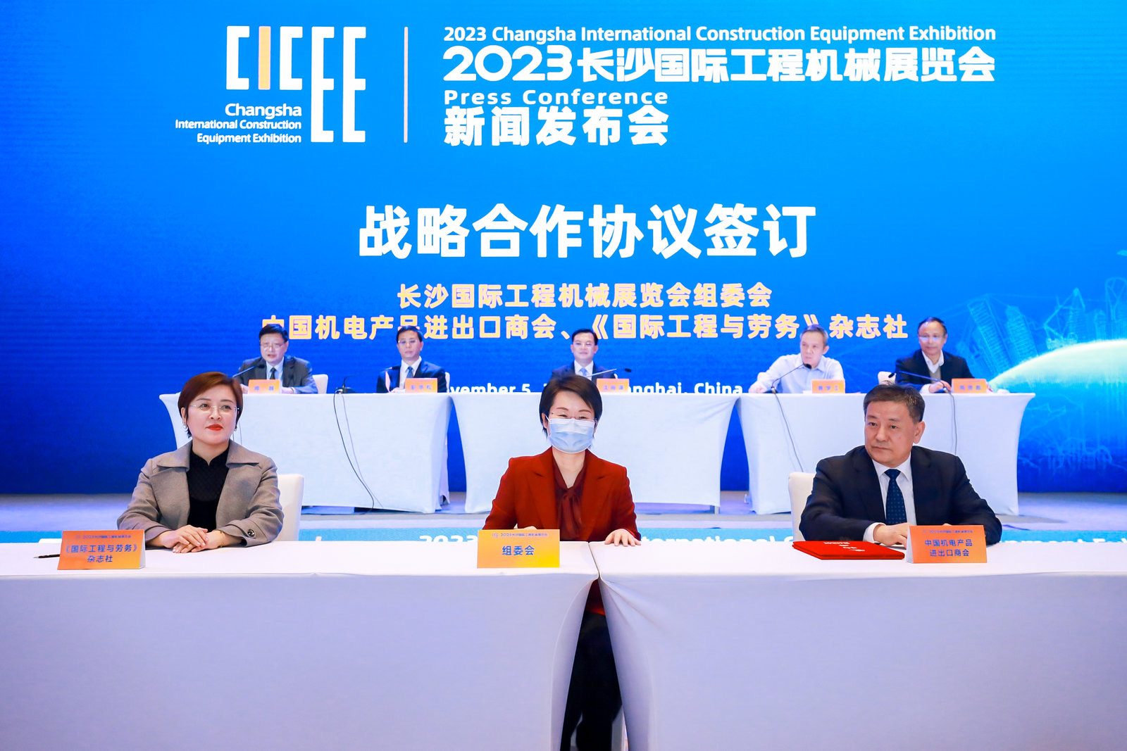 下屆長沙國際工程機械展覽會2023年5月12日開幕