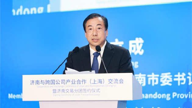 【進博會動態】搶先機、布未來，濟南何以成「投資創業理想之地」