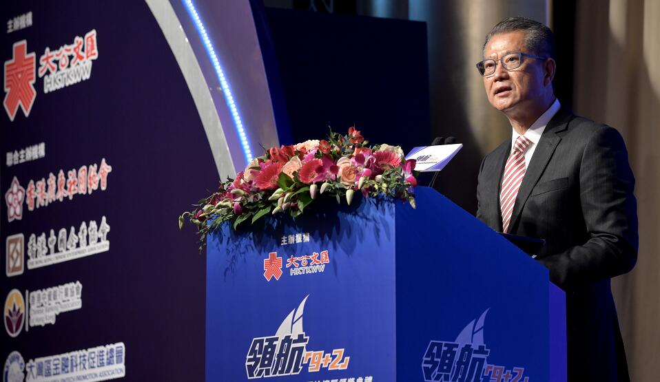 財爺：為大灣區提供優質資管服務  港六方面貢獻國家發展