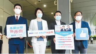 昨增21提名累計81人參選 政綱多聚焦深層次矛盾