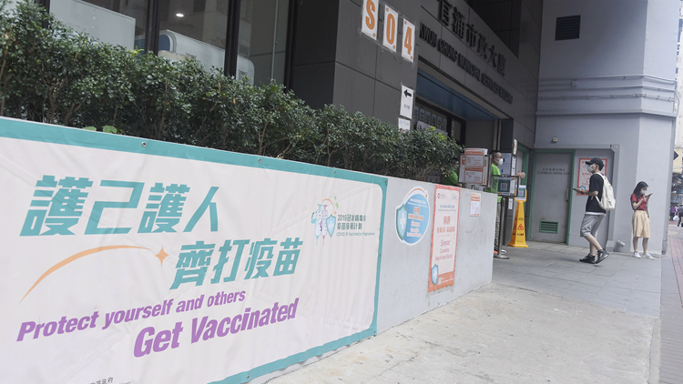 專家：選第三針疫苗視乎個人意願