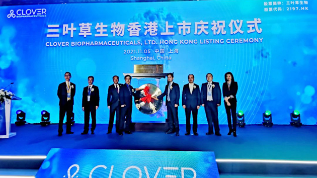四川三葉草生物來港掛牌上市