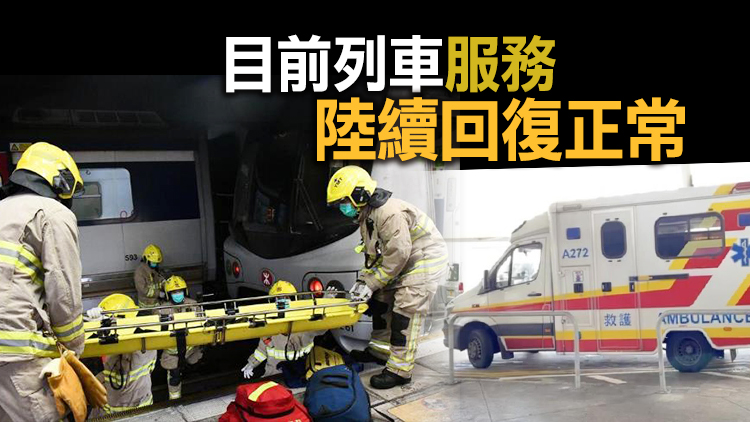 六旬翁旺角東站墮軌亡 列車服務一度暫停