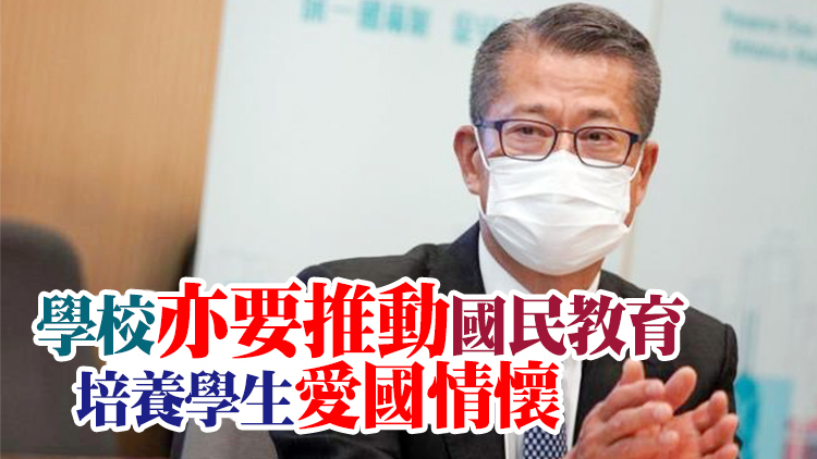 陳茂波：政府大力推動創科教育 從中學推展至小學