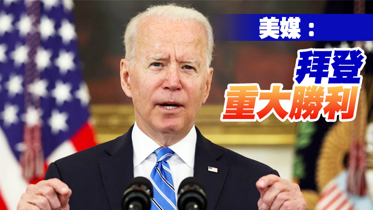 美眾議院通過1萬億美元基礎設施法案