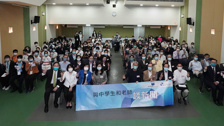 香港報業評議會教育活動今舉行 助學生提高對新聞資訊分析能力