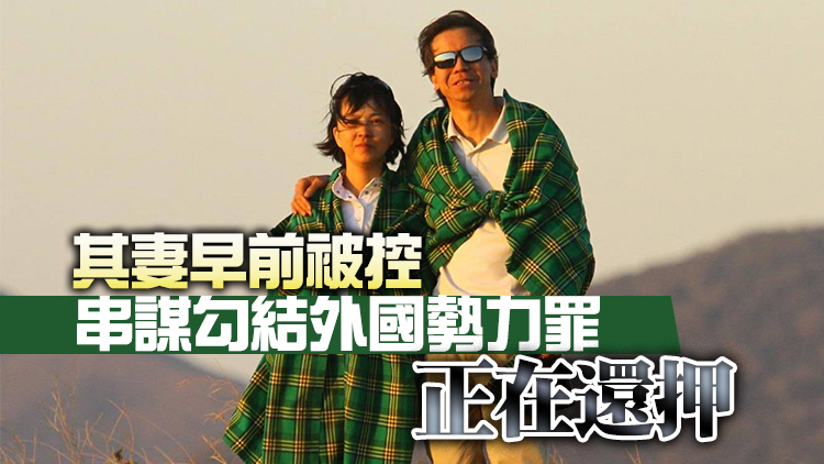 立場新聞總編鍾沛權以家庭為由辭職