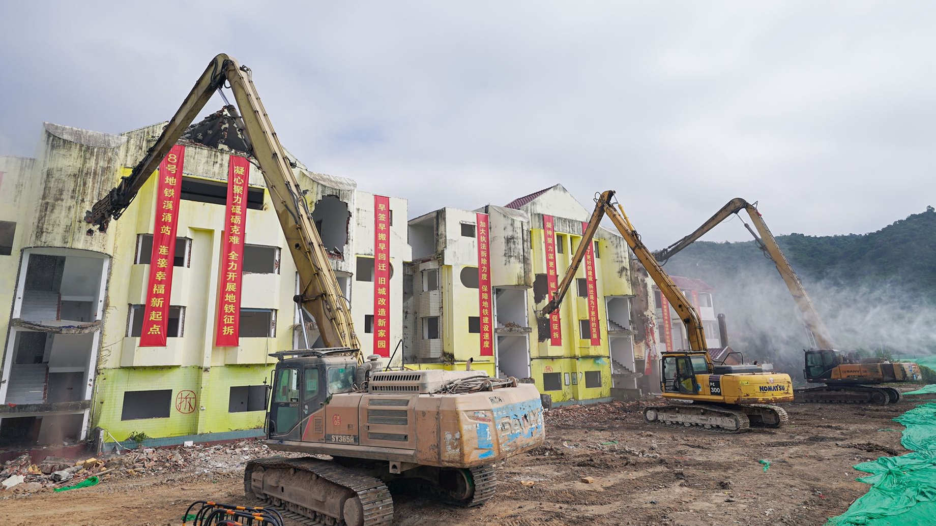 【中共百年 深圳故事】深圳地鐵8號線溪涌車輛段啟動徵拆