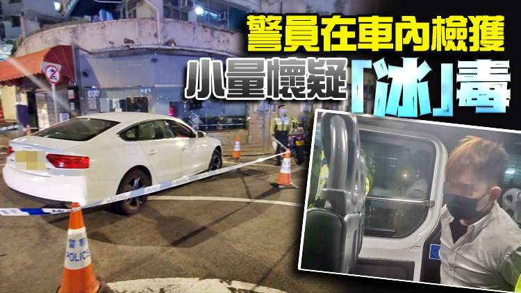 牛頭角私家車遇查逃捕1公里 交警制服涉8宗罪司機