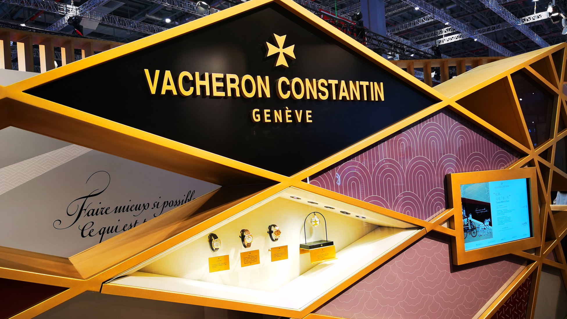 【商報進博搜搜搜】有片｜世界名表驚艷亮相 商報記者帶您睼下進博會有多壕