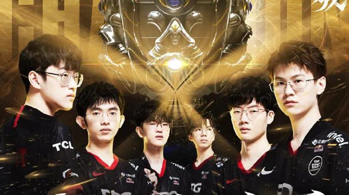 中國戰隊EDG擊敗韓國DK戰隊 首奪英雄聯盟全球總冠軍