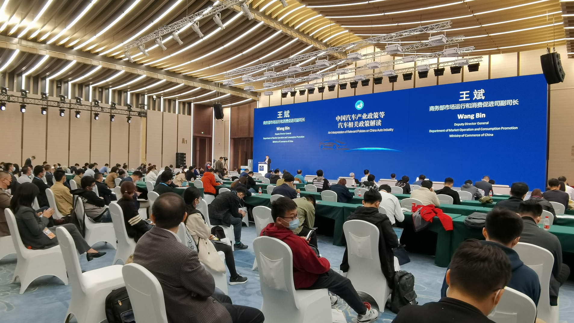 【商報進博搜搜搜】商務部:中國汽車市場仍有巨大潛力和發展空間