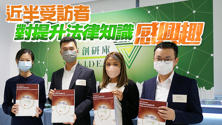 青協倡加強法例解說減市民猜疑