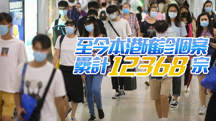 本港7日新增1宗英國抵港輸入個案 涉及變異病毒