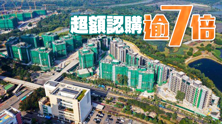 Wetland 2期周二開售136伙