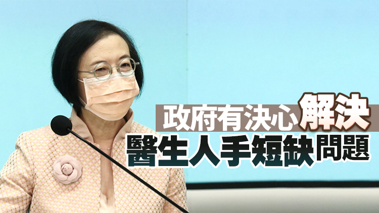 陳肇始：委員會本月開會制訂認可名單引入非本地培訓醫生