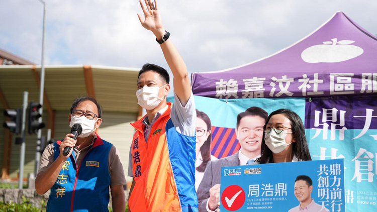 周浩鼎舉行屯門海陸巡遊活動