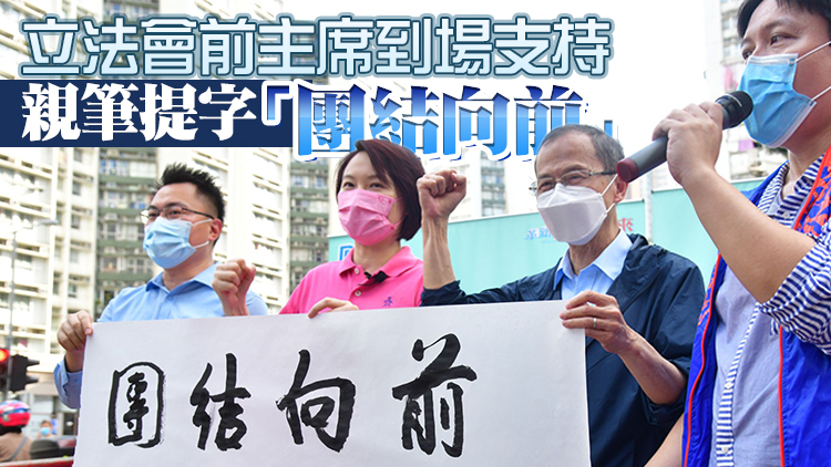 李慧琼落區拉票提五大主張 呼籲社會各界團結向前