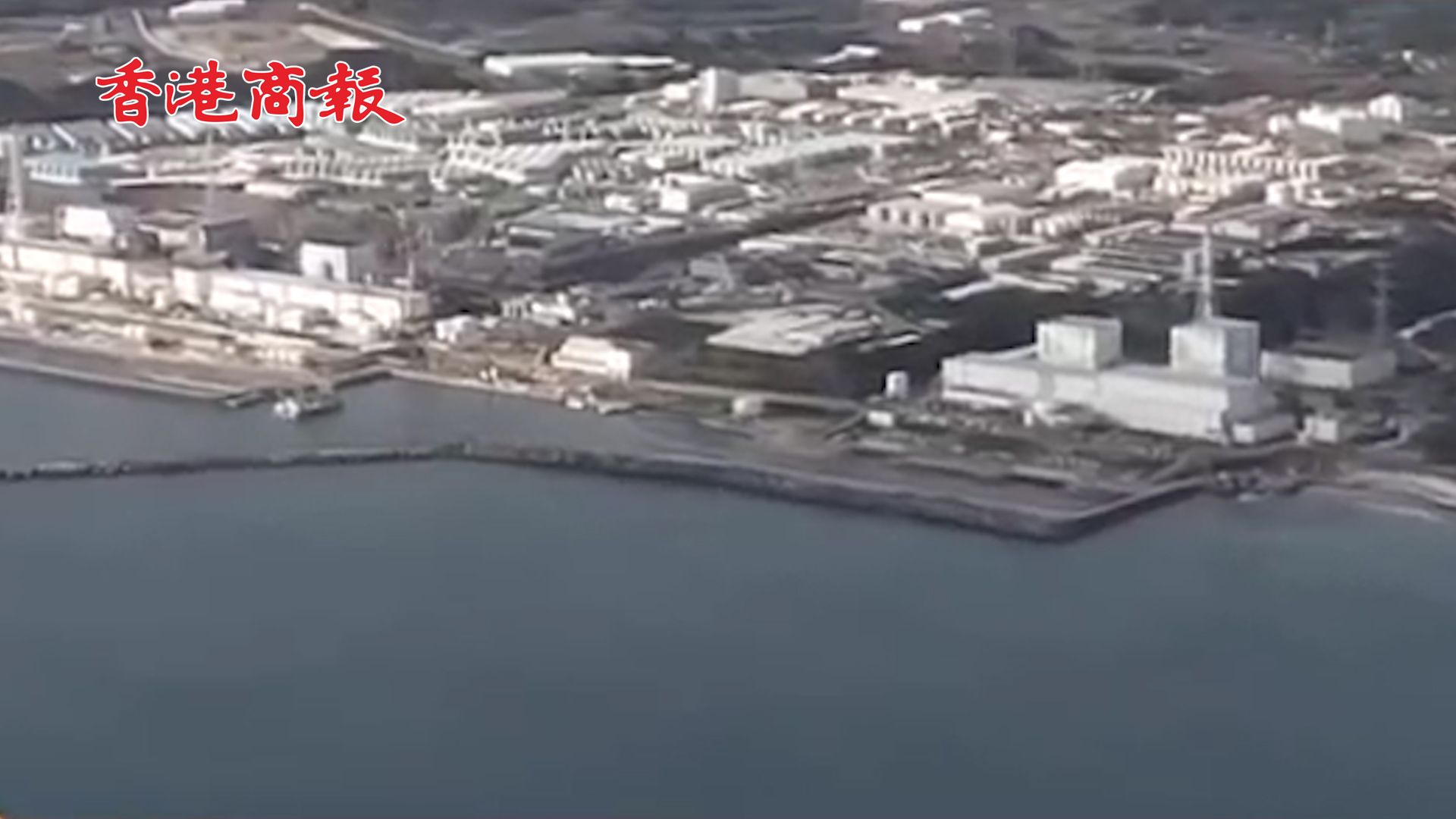 有片丨日本福島民眾：不敢吃魚 誰知道輻射到什麼程度