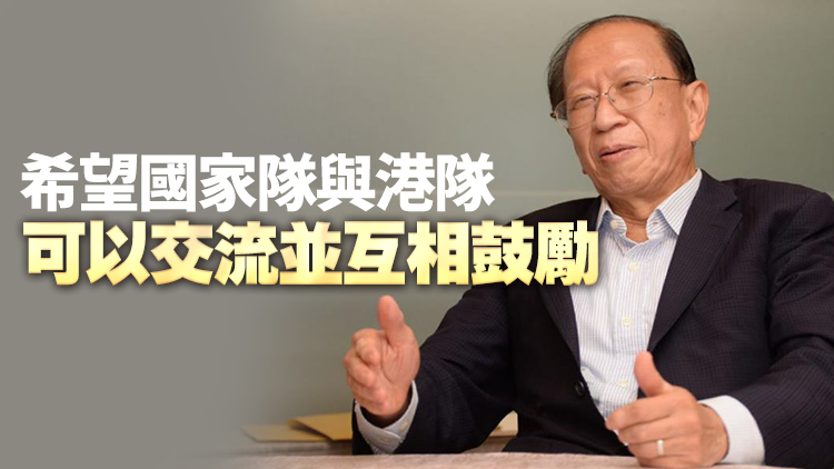 傳國家隊金牌運動員將訪港 貝鈞奇指當局很快公布安排