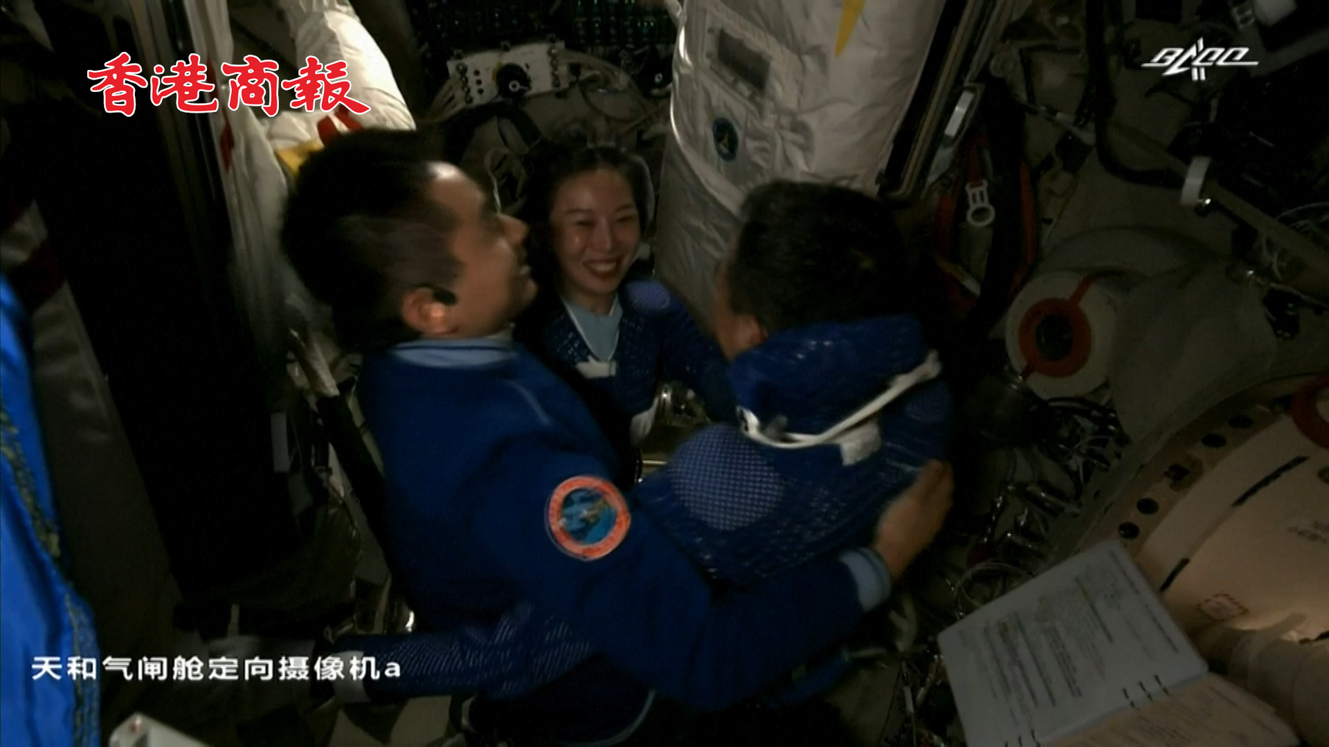 有片丨「接受03的擁抱吧！」葉光富迎接翟志剛王亞平進艙 三人緊緊相擁