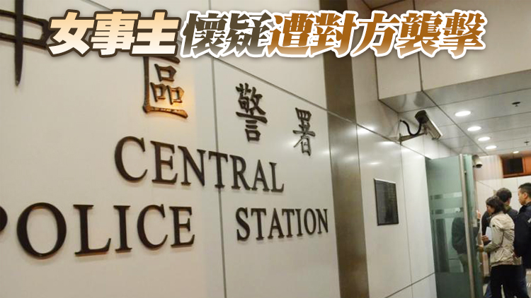 50歲男子非禮德國籍女子被捕 重案組跟進案件