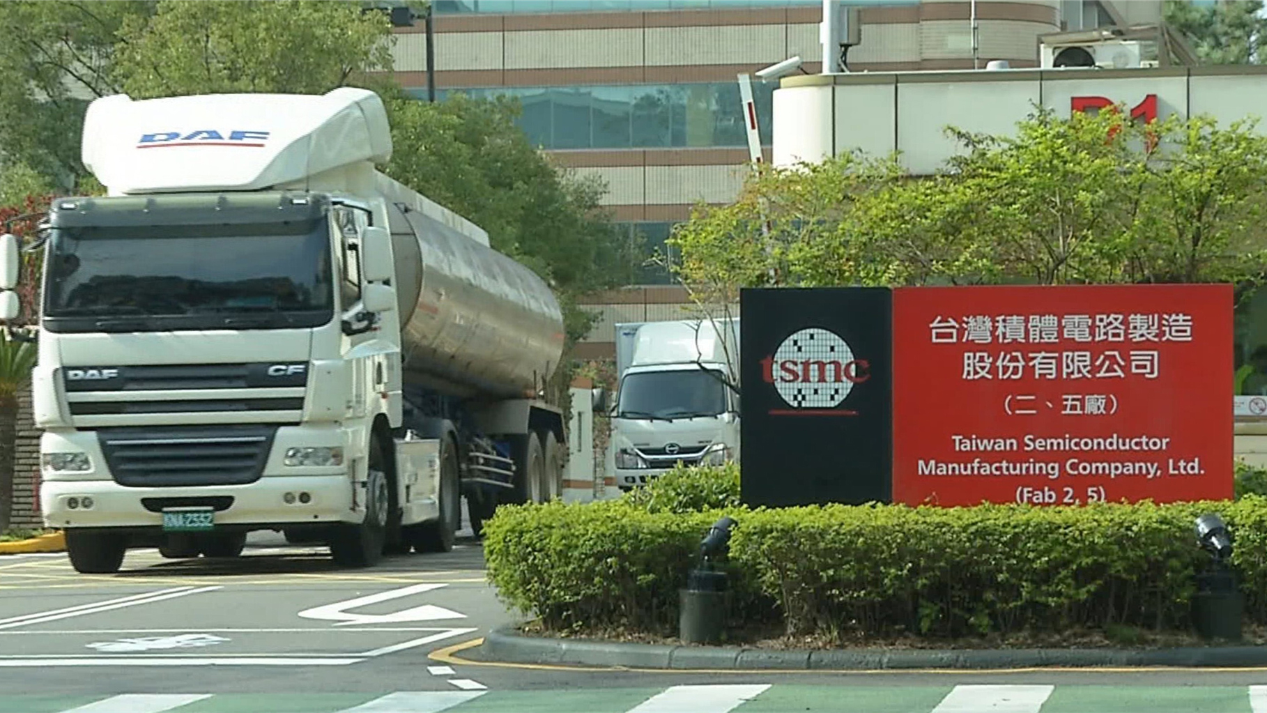 【追蹤報道】台積電「遭勒索」 台當局冷眼旁觀：政府不會干涉