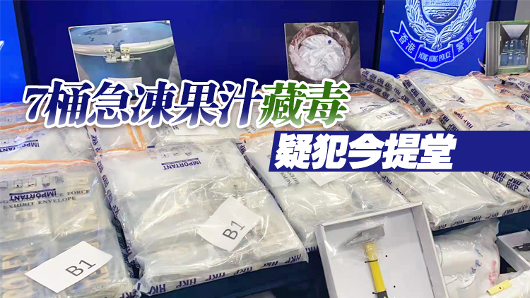 警破歷來第二大毒品案 檢6.2億元可卡因