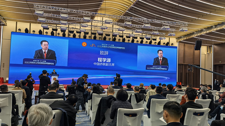 【商報進博搜搜搜】有片 | 中國僑聯翼廣大僑胞深入參與和服務國家重大發展戰略