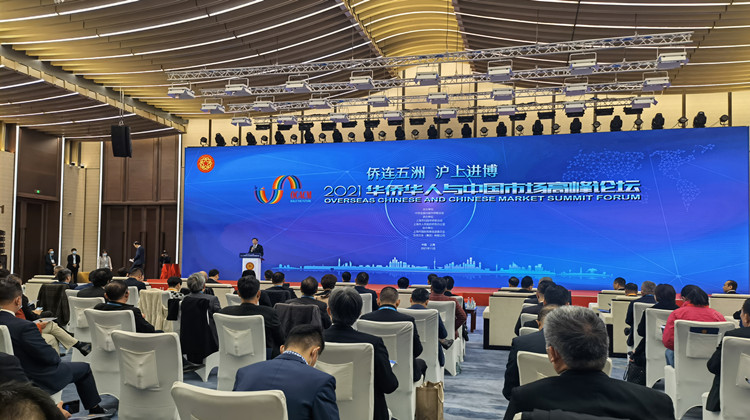 【商報進博搜搜搜】陳群：籲華僑華人共享上海新一輪改革發展機遇