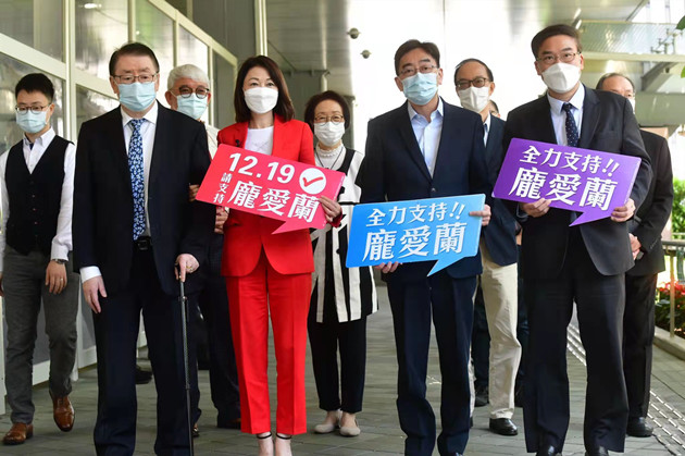 香港藥學會會長龐愛蘭報名參選立法會醫療衛生界選舉