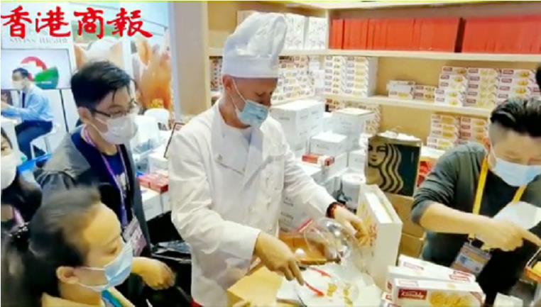 【商報進博搜搜搜】吃吃喝喝品嘗世界地道美食