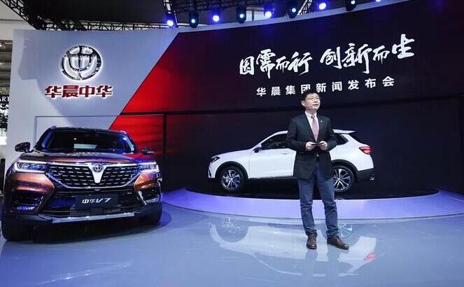 華晨重整草案即將浮出水面 將裁3000人