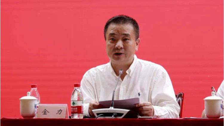 金力任復旦大學校長