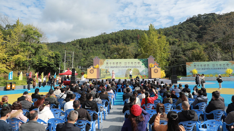 南雄市銀杏文化旅遊季啟動 擦亮生態旅遊品牌