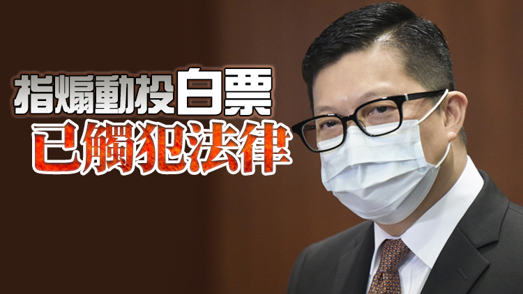 鄧炳強籲愛國愛港有能之士積極參選 鼓勵選民踴躍投票選賢任能