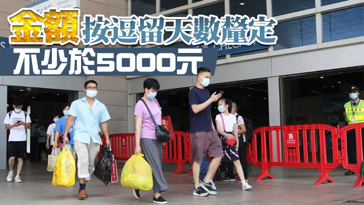 非居民入境澳門須有足夠維生金額證明 下周一起實施