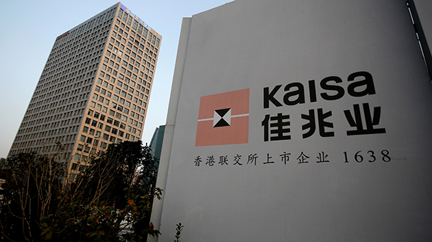 佳兆業：將加快深圳、上海等地優質資產處置