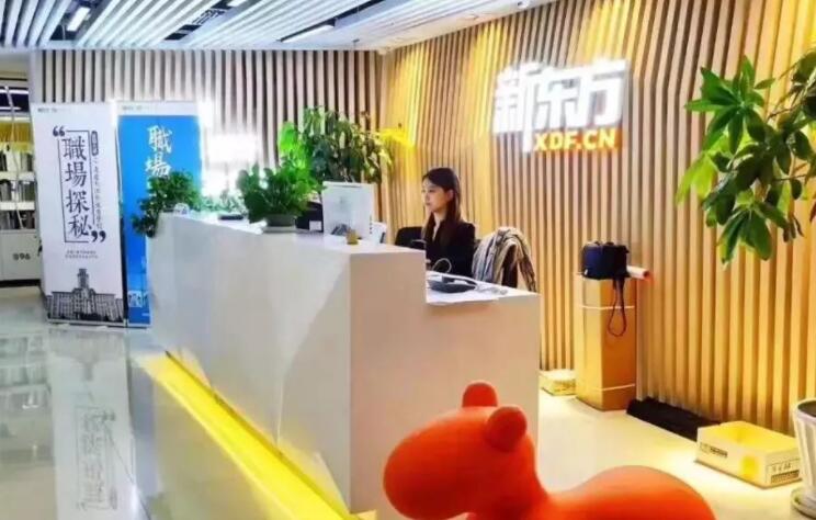 傳內地擬推補習機構發牌規管 教育股集體上揚