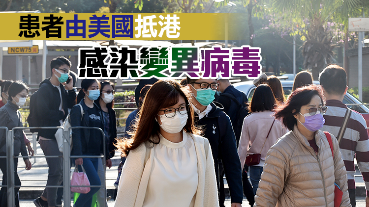 本港9日新增1宗輸入個案 於機場檢驗呈陽性