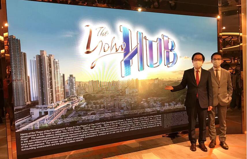 新地「The YOHO Hub」涉1030伙 年底推出