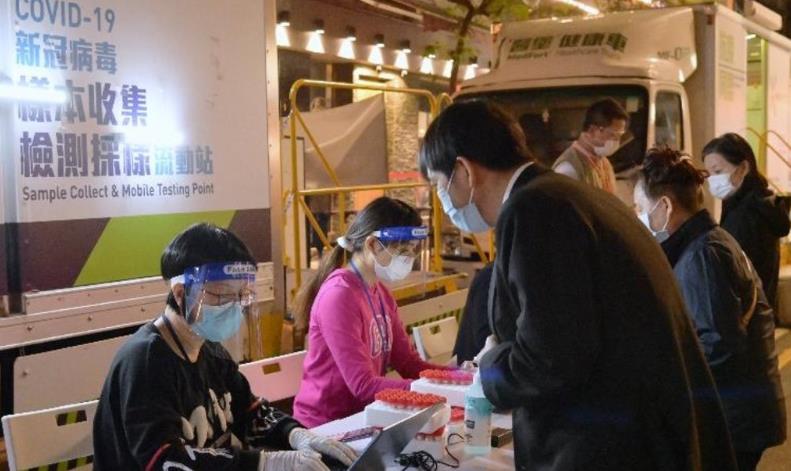 尖沙咀凱譽300人強檢 無發現確診個案