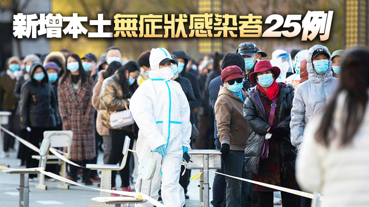 內地9日新增確診病例54例 本土病例39例