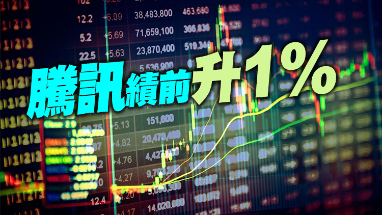 恒生指數低開25點 花樣年復牌挫五成