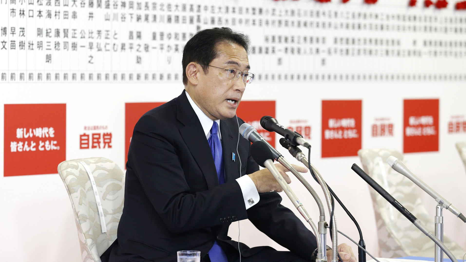 日本政府全體辭職 新首相應仍由岸田文雄擔任