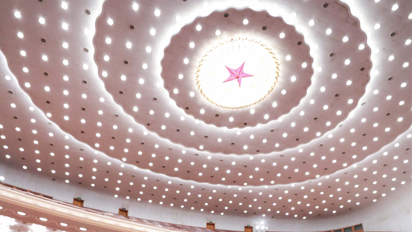 中共中央將於12日舉行新聞發布會 介紹十九屆六中全會精神